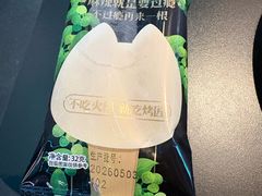 -烤匠麻辣烤鱼(IFS店)