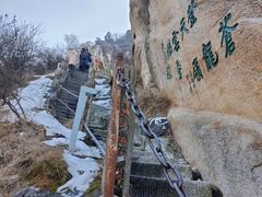 -华山风景名胜区
