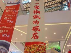 -新田360广场(上海华侨城店)