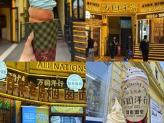 -库滋明·俄罗斯特色美食(中央大街店)