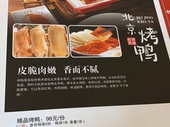 -咪咪川菜(长乐西路店)
