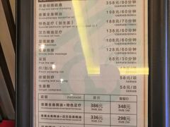 -韵道养生.足道.按摩.SPA(古美店)