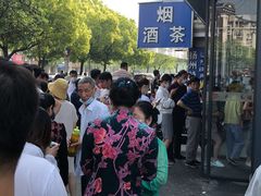 -花园茶楼(兴城西路店)