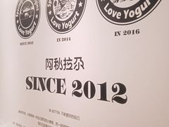 -Blueglass酸奶(华贸购物中心店)