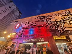 -文和友老长沙龙虾馆(化龙池店)