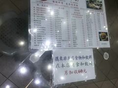 -义顺牛奶公司(新马路老店)