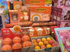 -九木杂物社(大族广场店)