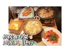 -绿茶餐厅(广州天河城店)