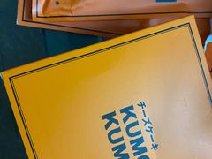 -KUMO KUMO甜品·冰淇淋(深圳壹方城店)