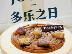 -多乐之日(颐堤港店)