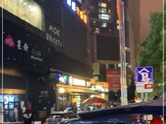 -HIB HUB公社(解放西路店)