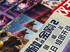 -英皇电影城(英皇集团中心IMAX店)
