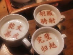 -春满园·邯郸菜发祥地(滏东店)