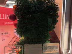 -小泉居(水坑尾店 )