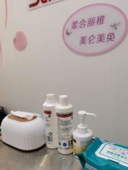 -杭州米兰柏羽医疗美容医院