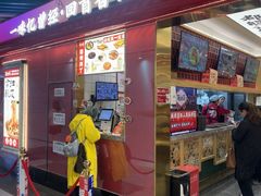 -再回首(兰州中心店)