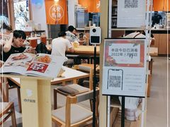 大堂-味千拉面(双井店)