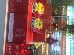 门面-麻辣空间·清油火锅(万达广场店)