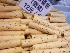 -纯心饼店(源溪店)