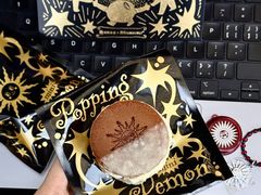 -泽田本家·铜锣烧(美罗城店)