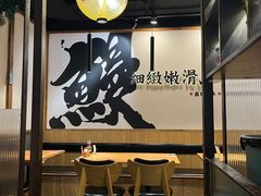 -鳗事鱼意·活鳗現烤专门店(富力海珠城店)