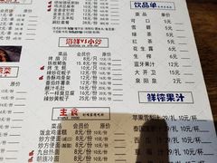 菜单-江城老胖串店(湖西路店)