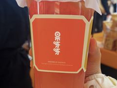 -果呀呀(国金街店)