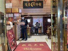 -膳糧·汕头肠粉·潮汕小吃(龙怡店)