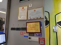 -杨大叔爱面子·四川小吃(岗头店)