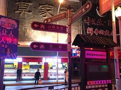 -德禄酸奶(莫家街店)