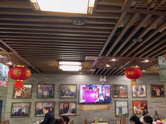 -东来顺•非遗火锅(外滩店)