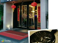 门面-廊亦舫Lang Yi Fang Restaurant(金桥店)