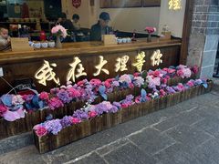 -桥香园云南过桥米线(红龙井店)