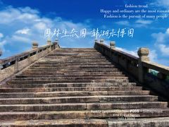 -韩湘水博园