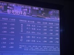 -观臣足道·养生SPA(冉家坝店)
