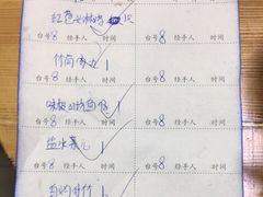 -花悦农庄 | 烧鸡·竹筒饭(沙迳高沙温泉香溪堡店)