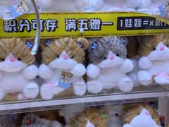 -风云再起游乐汇(北京西单西西友谊店)