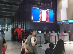 -万象影城(杭州萧山万象汇店)