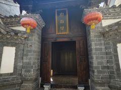 -建水文庙