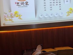 -足韵堂(墨香路店)