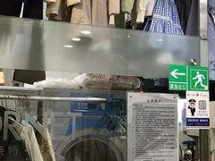 -福奈特洗衣洗鞋(莘谭路店)