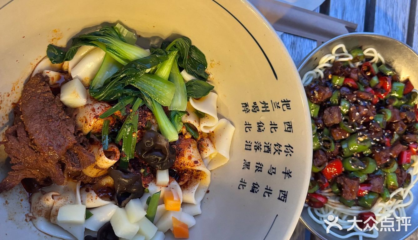 大口吃面大口吃饭 香香香