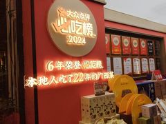 -桂小厨广西菜(印象城店)