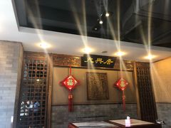 大堂-天兴居(鲜鱼口街店)
