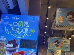 -溪边姑娘·拉丝酸奶水果捞(春熙路店)