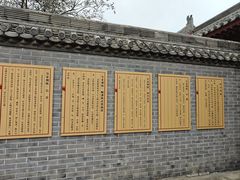 -开封府
