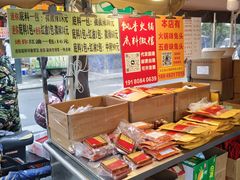 -飘香火锅(玉林西路店)