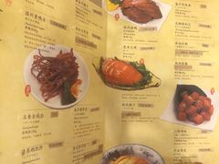 菜单-楼外楼(西湖景区孤山路店)