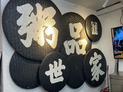 -禄粥·广府味·煲仔粥·宵夜·明档现做(江南西店)