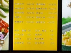 菜单-花甲大咖(曼哈顿店)